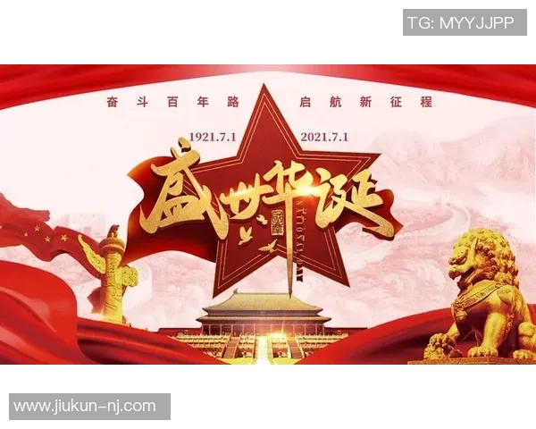 足球明星10号队徽的传奇故事与背后的荣耀传承 足球明星10号队徽的传奇故事与背后的荣耀传承