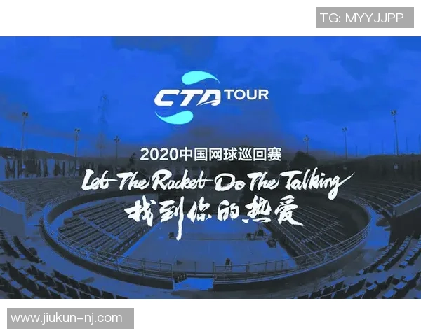 成都网球队与广州网球队的精彩对决赛后分析与战术总结 成都网球队与广州网球队的精彩对决赛后分析与战术总结