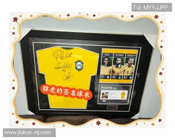 足球明星球衣上的名字全解析探索他们背后的故事与传奇