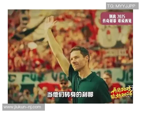 足球明星退役感人视频回顾他们的辉煌历程与不舍告别时刻 足球明星退役感人视频回顾他们的辉煌历程与不舍告别时刻